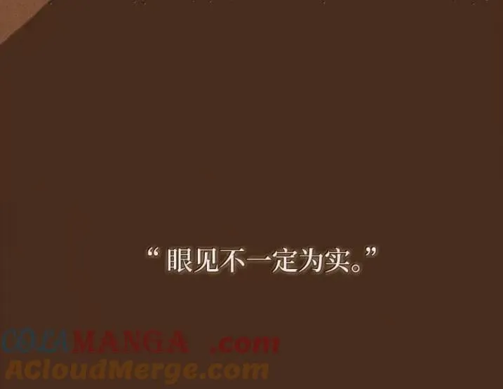 192 所求之物就在咫尺 第93页