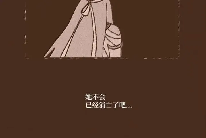 192 所求之物就在咫尺 第82页