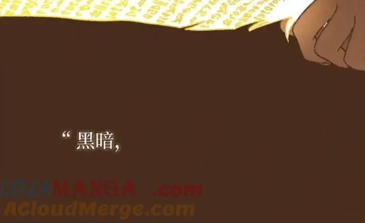 192 所求之物就在咫尺 第85页