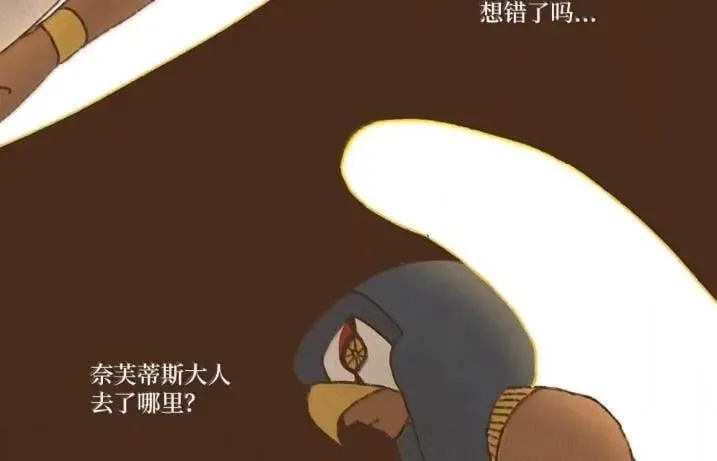 192 所求之物就在咫尺 第79页