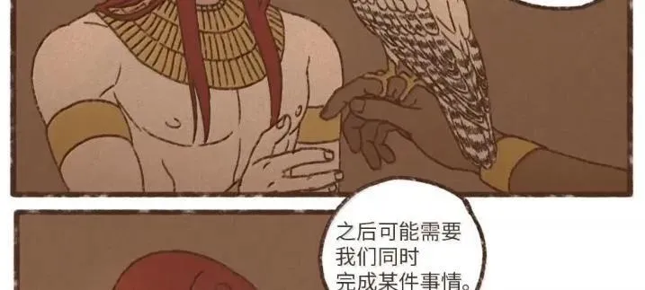 192 所求之物就在咫尺 第32页