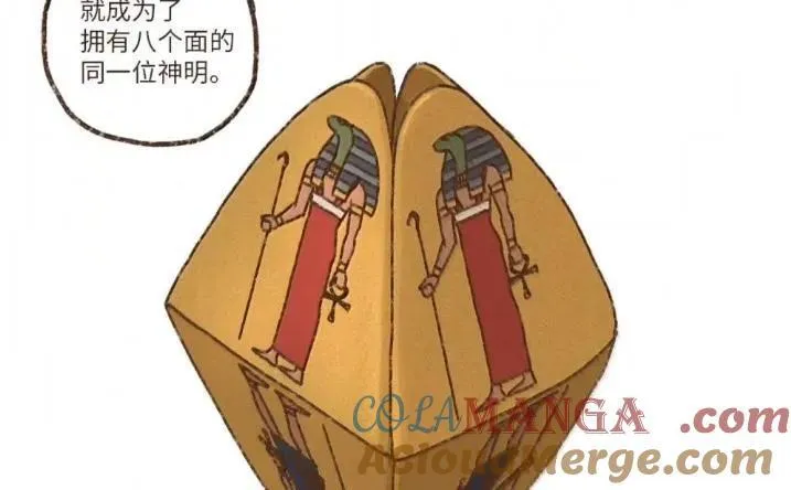192 所求之物就在咫尺 第21页