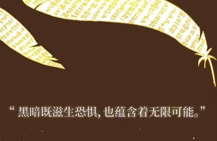 192 所求之物就在咫尺 第88页