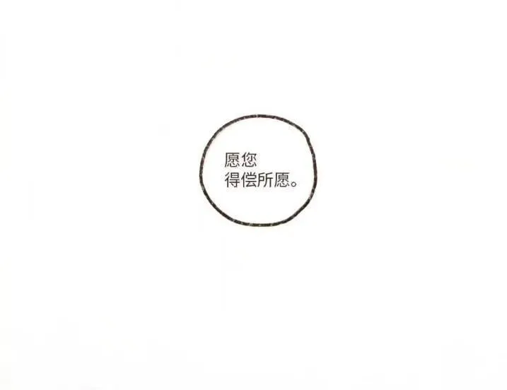 192 所求之物就在咫尺 第50页