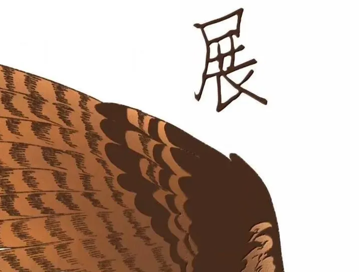 192 所求之物就在咫尺 第38页