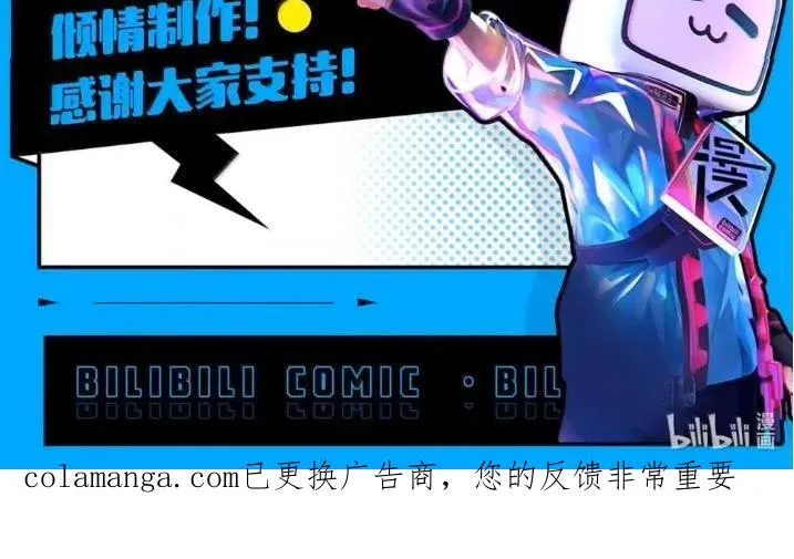 192 所求之物就在咫尺 第112页