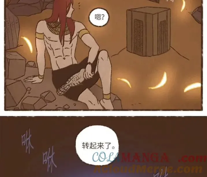 192 所求之物就在咫尺 第105页