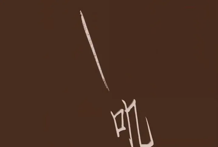192 所求之物就在咫尺 第74页