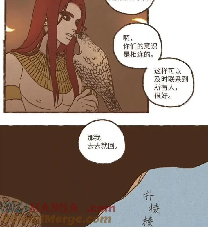 192 所求之物就在咫尺 第33页