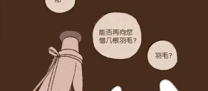 192 所求之物就在咫尺 第63页