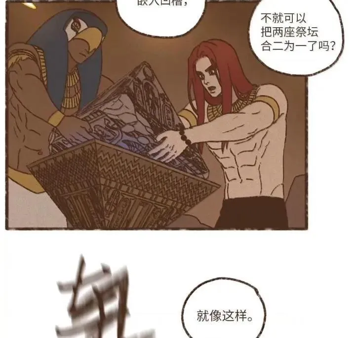 192 所求之物就在咫尺 第10页