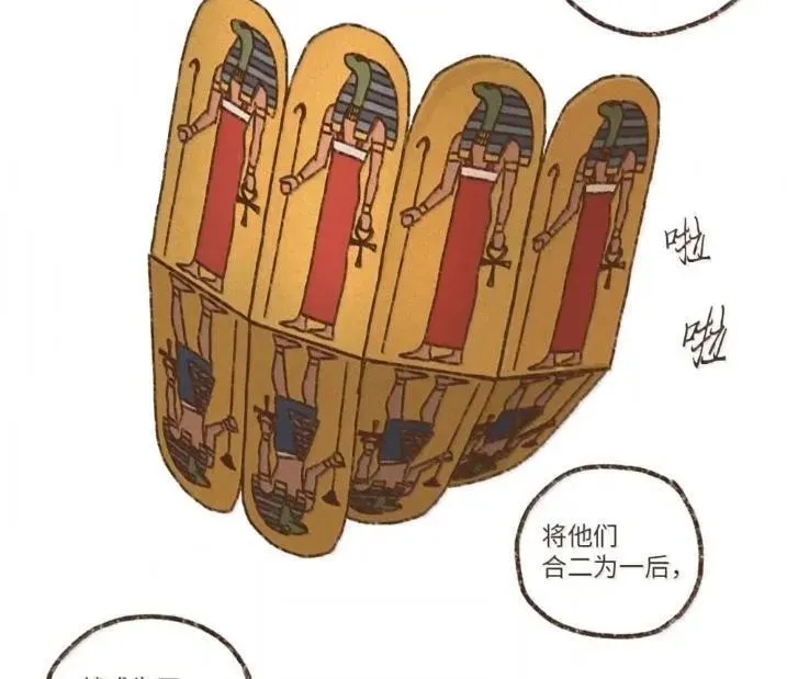 192 所求之物就在咫尺 第20页