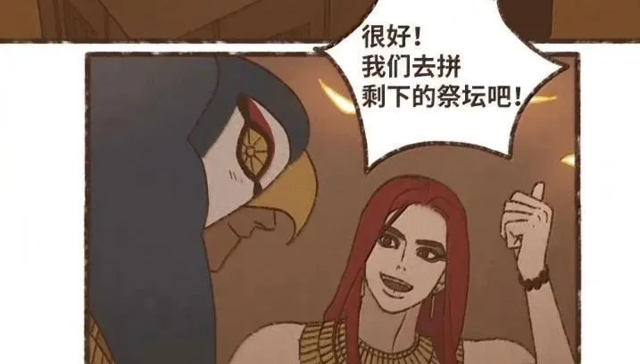 192 所求之物就在咫尺 第26页