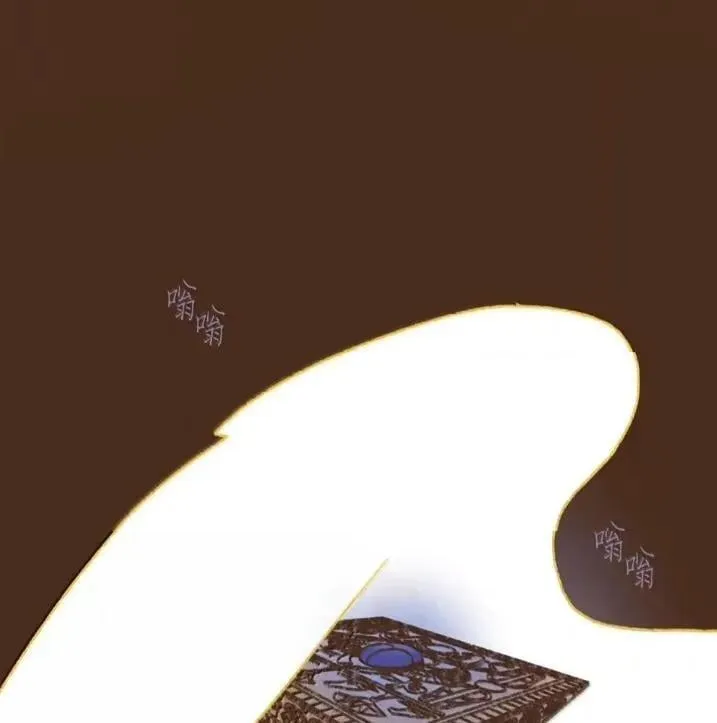 192 所求之物就在咫尺 第52页