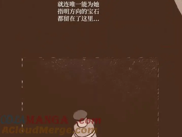 192 所求之物就在咫尺 第81页