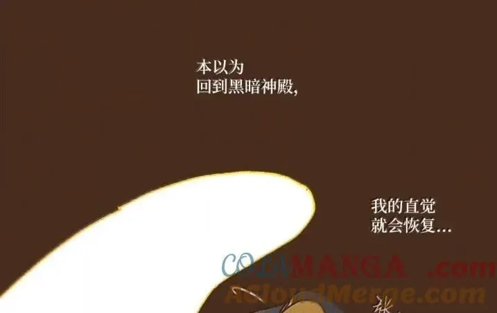 192 所求之物就在咫尺 第77页