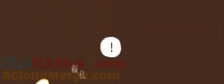 192 所求之物就在咫尺 第57页