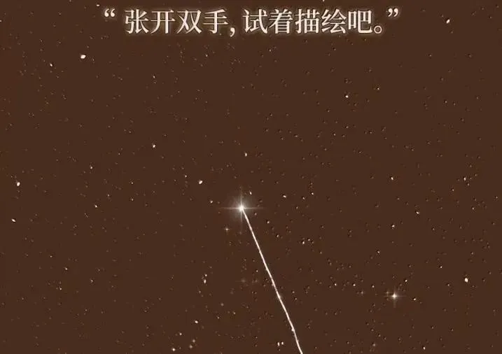 192 所求之物就在咫尺 第91页