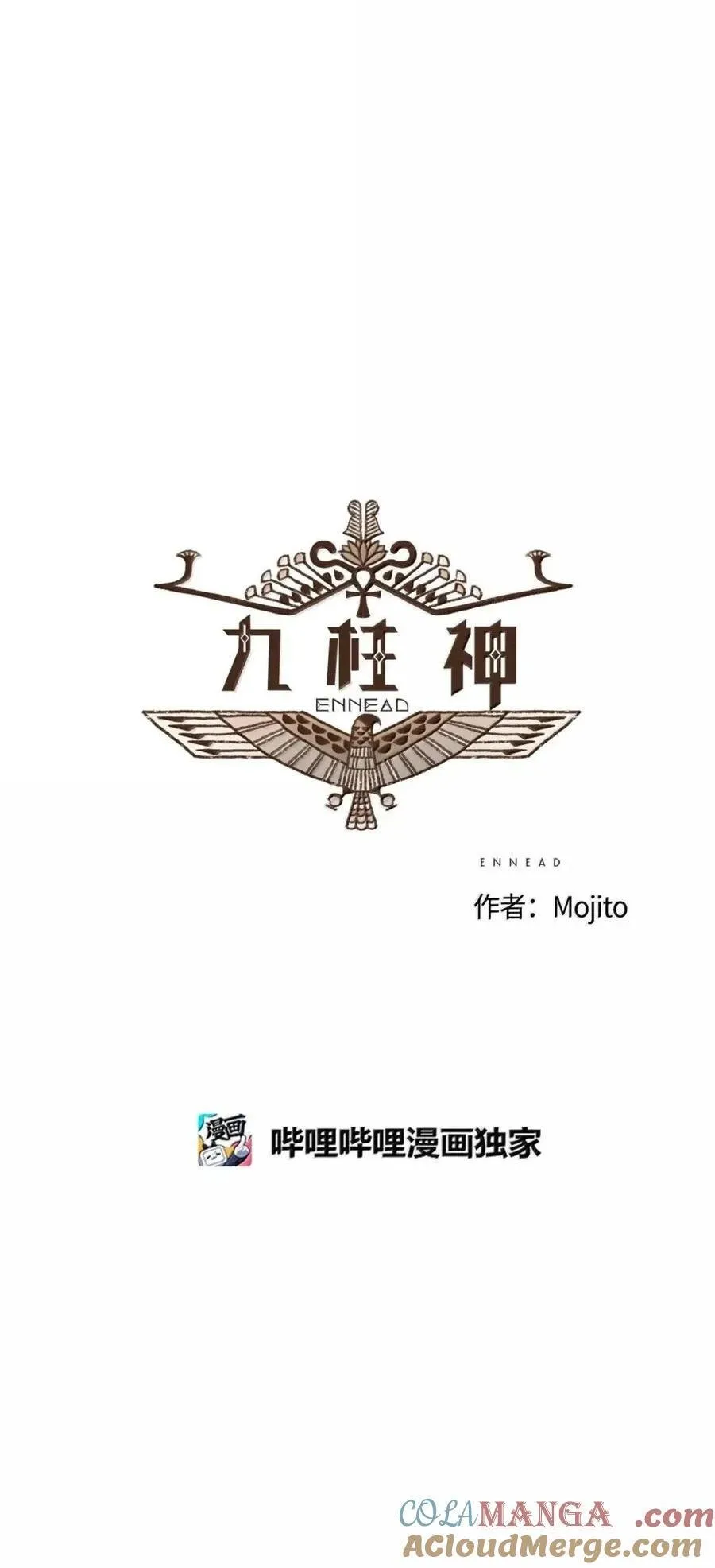193 跨越了时间的限制 第5页