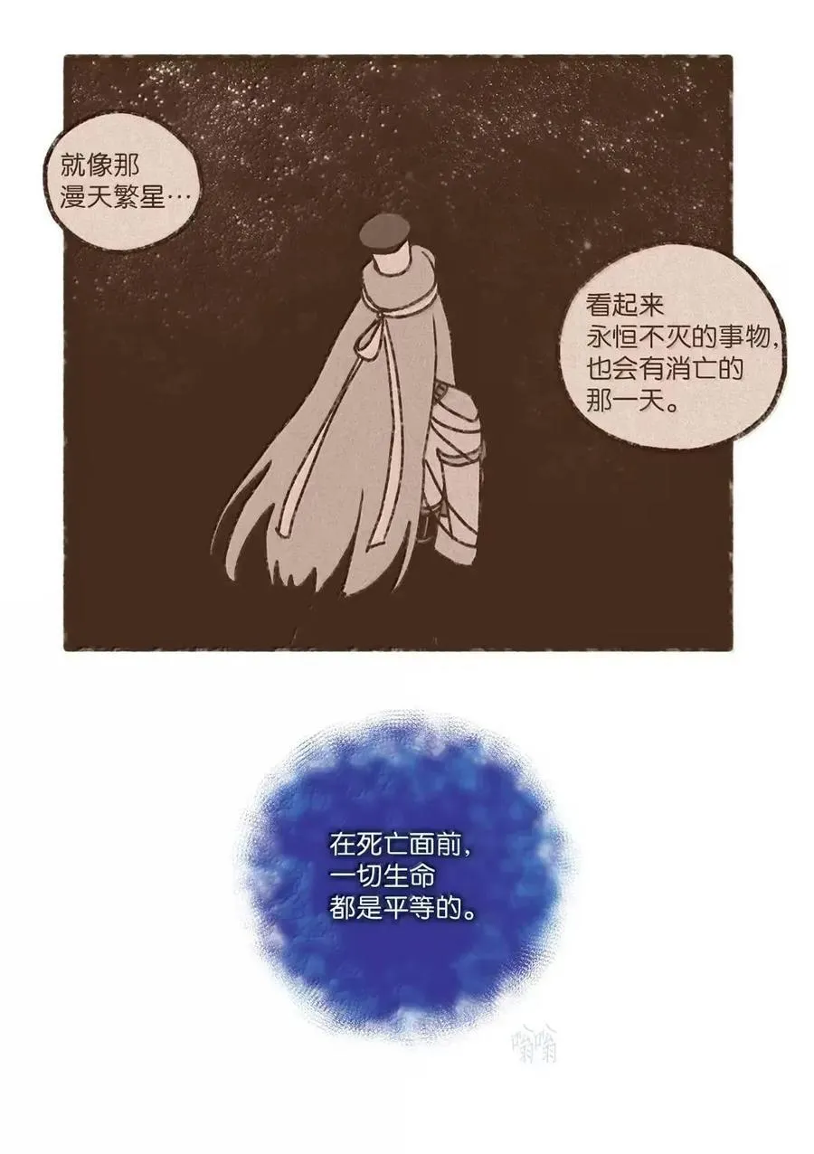 193 跨越了时间的限制 第18页