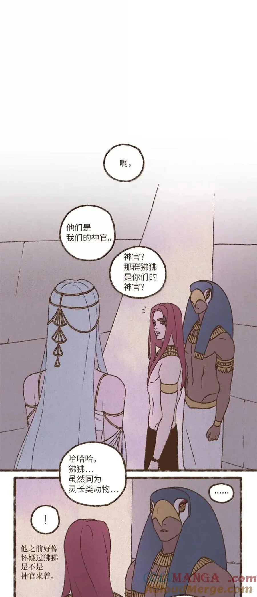194 老婆他们恐吓我 第7页