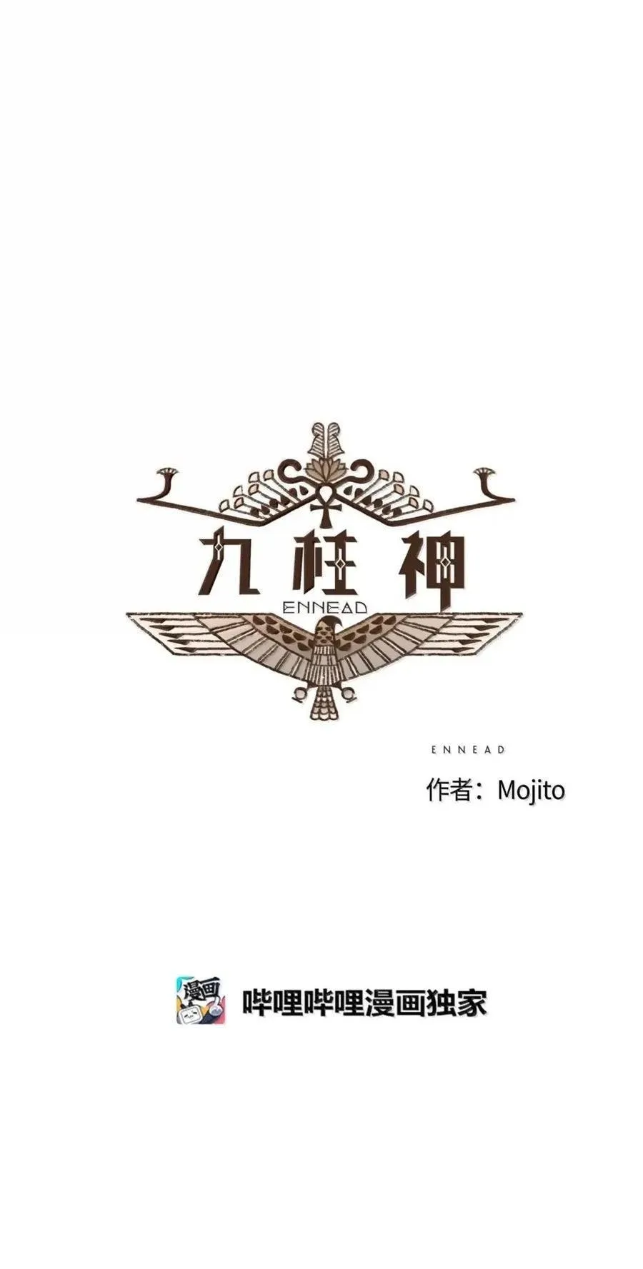 194 老婆他们恐吓我 第6页