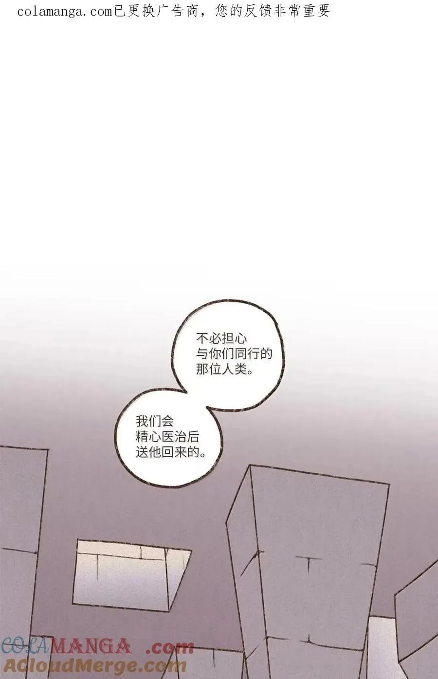 194 老婆他们恐吓我 第1页
