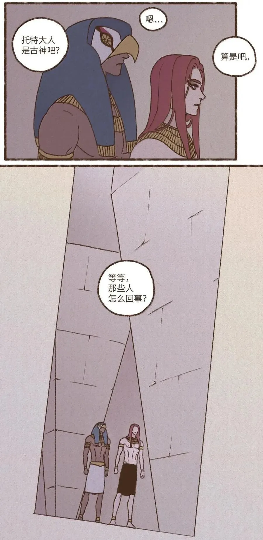 194 老婆他们恐吓我 第4页