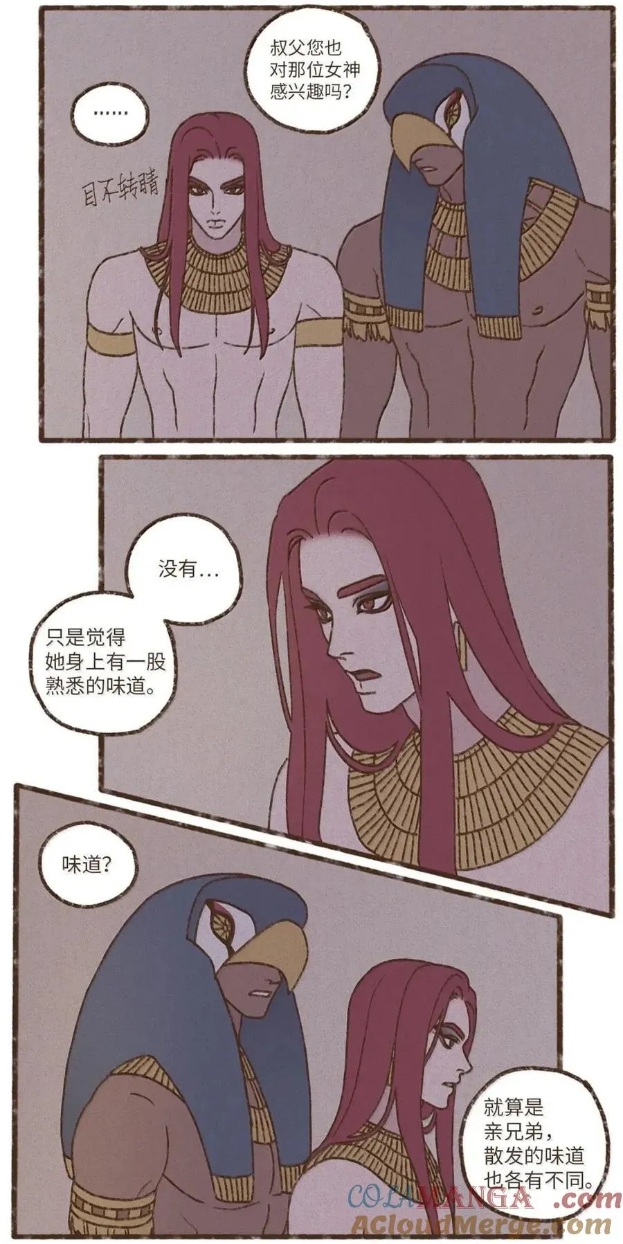 194 老婆他们恐吓我 第3页
