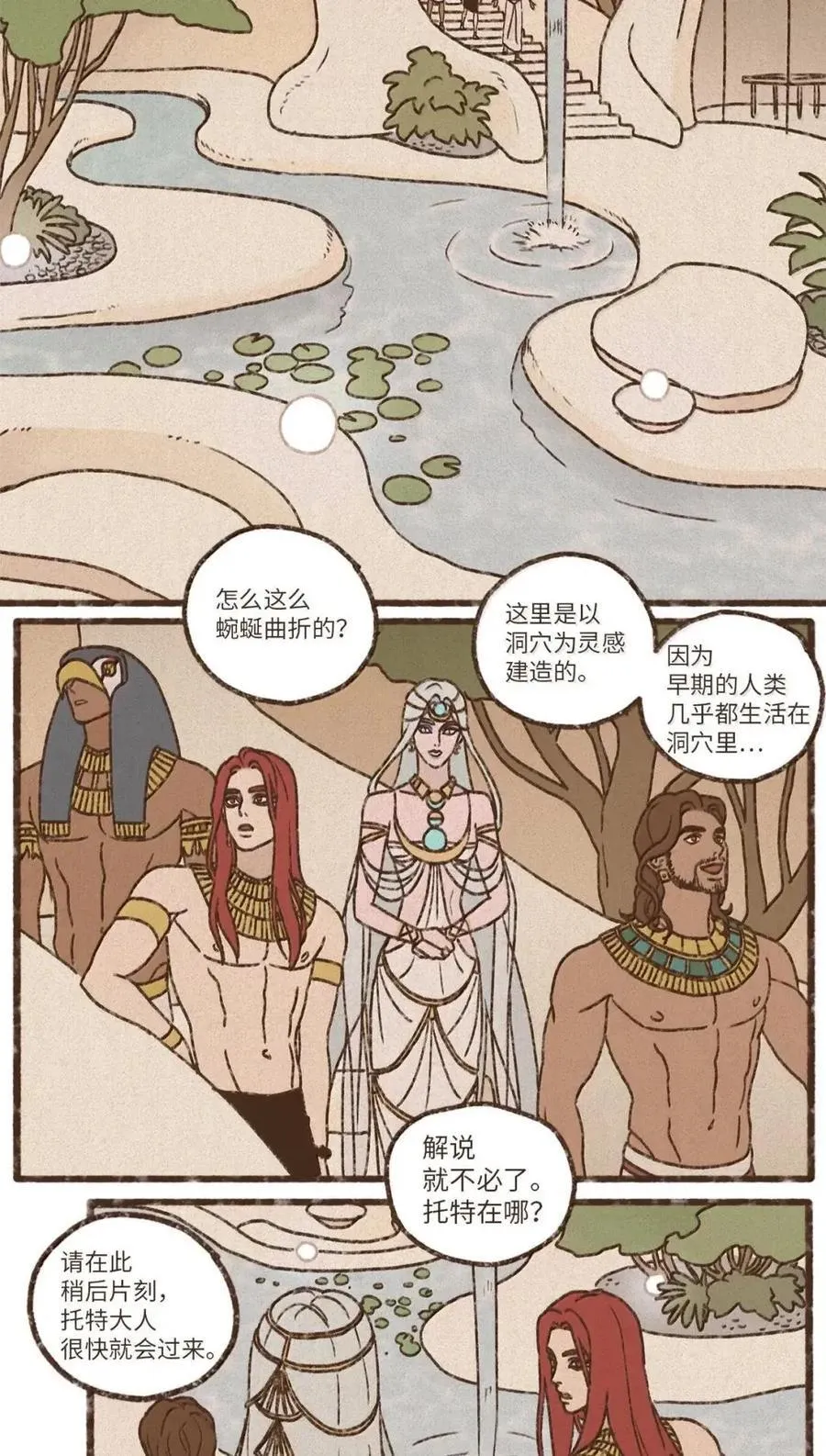 194 老婆他们恐吓我 第12页