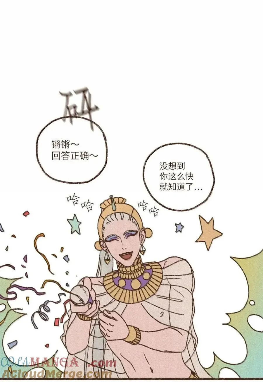 194 老婆他们恐吓我 第17页
