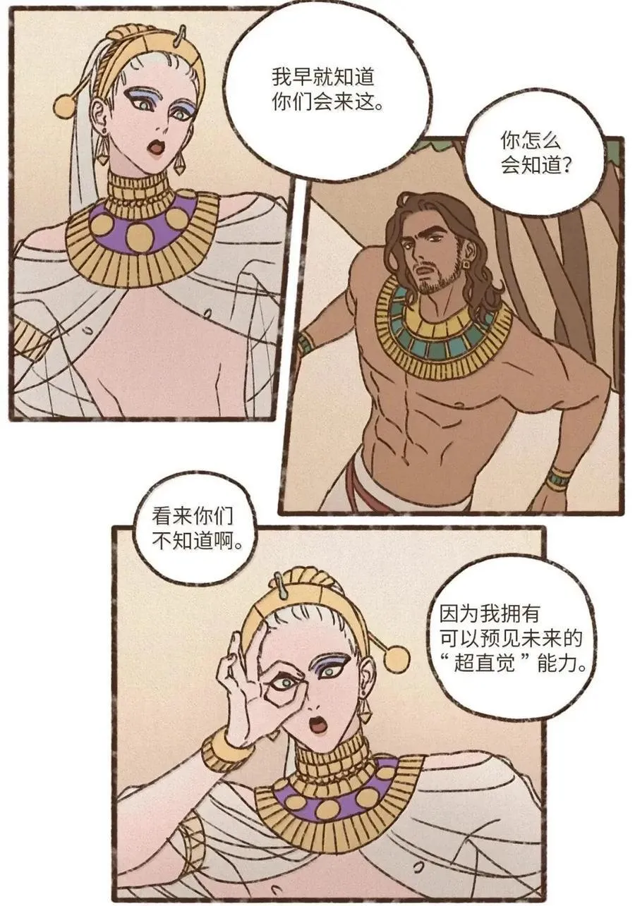 194 老婆他们恐吓我 第22页