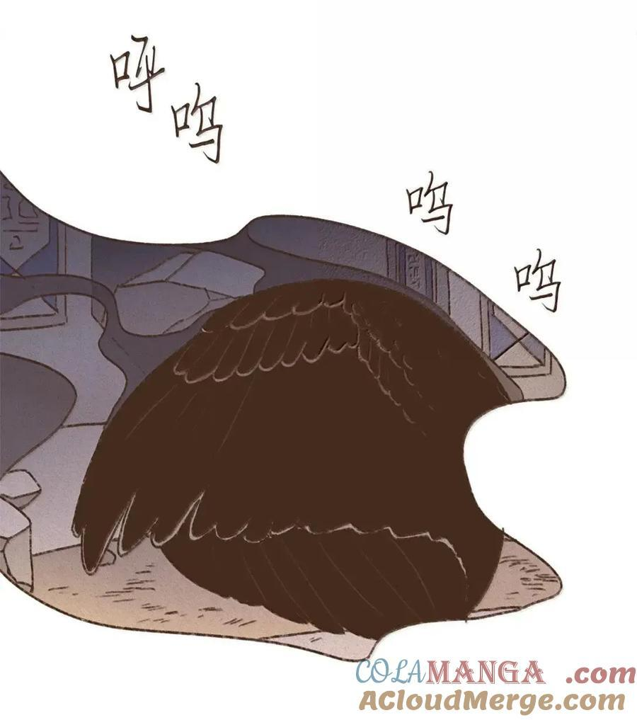 195 我有多嫉妒阿努比斯 第27页