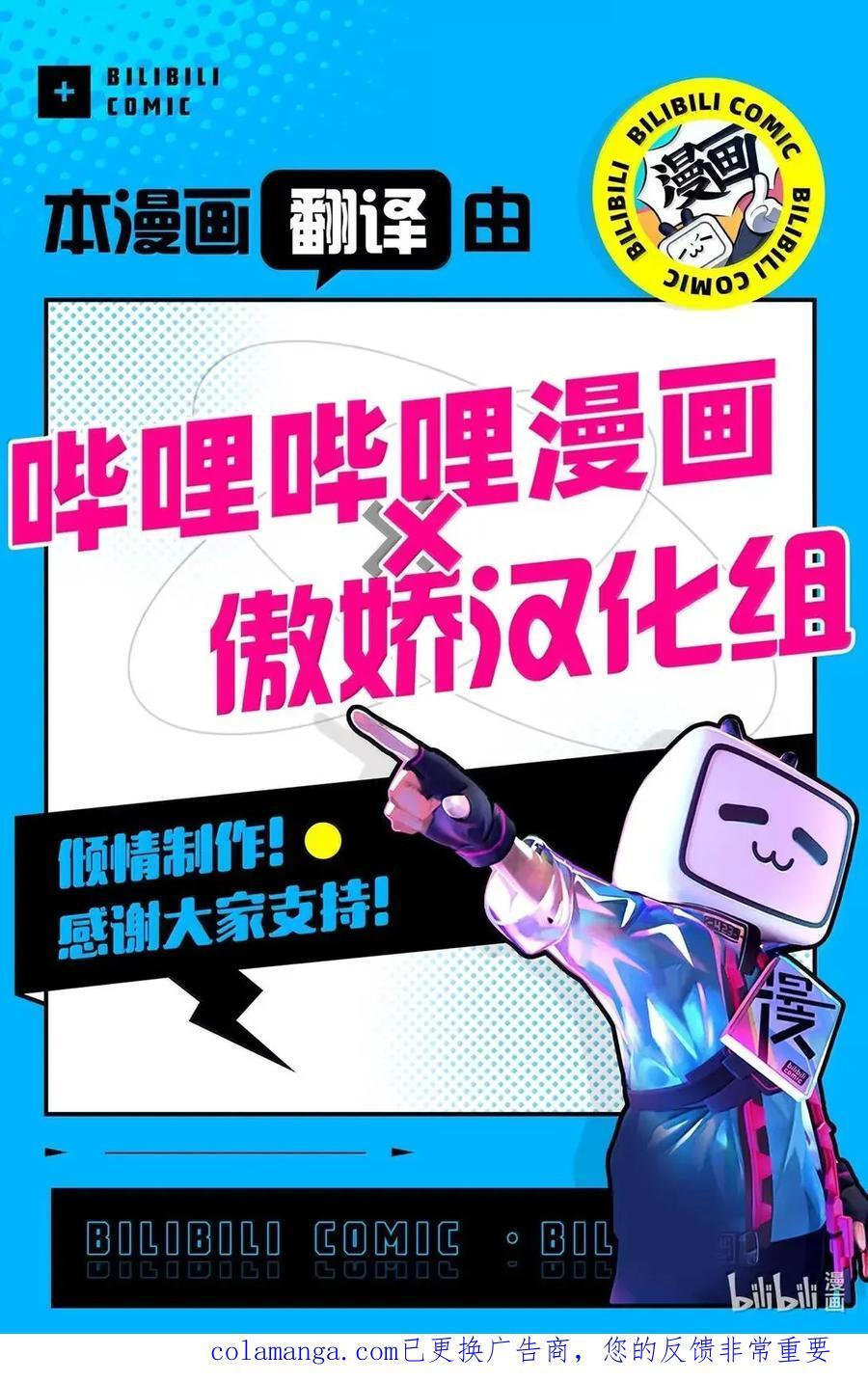 196 为了找回你丢失的记忆 第36页