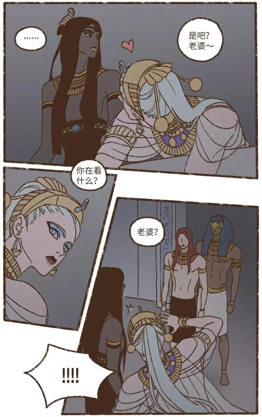 196 为了找回你丢失的记忆 第20页