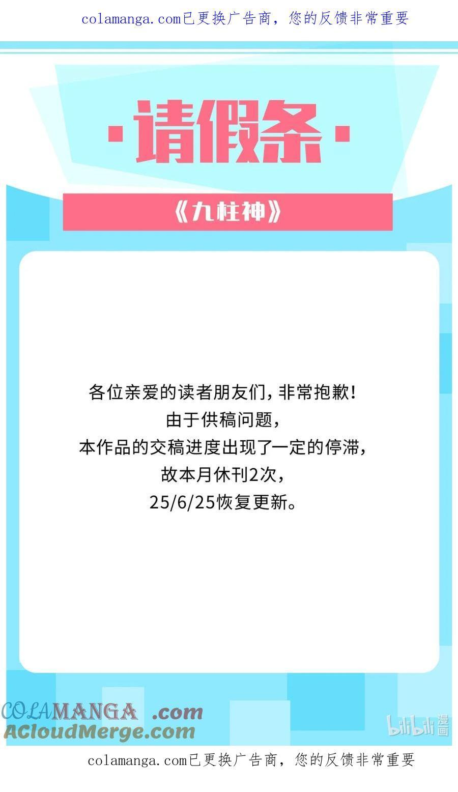 196 为了找回你丢失的记忆 第37页