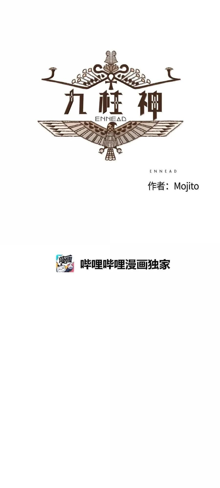 196 为了找回你丢失的记忆 第6页