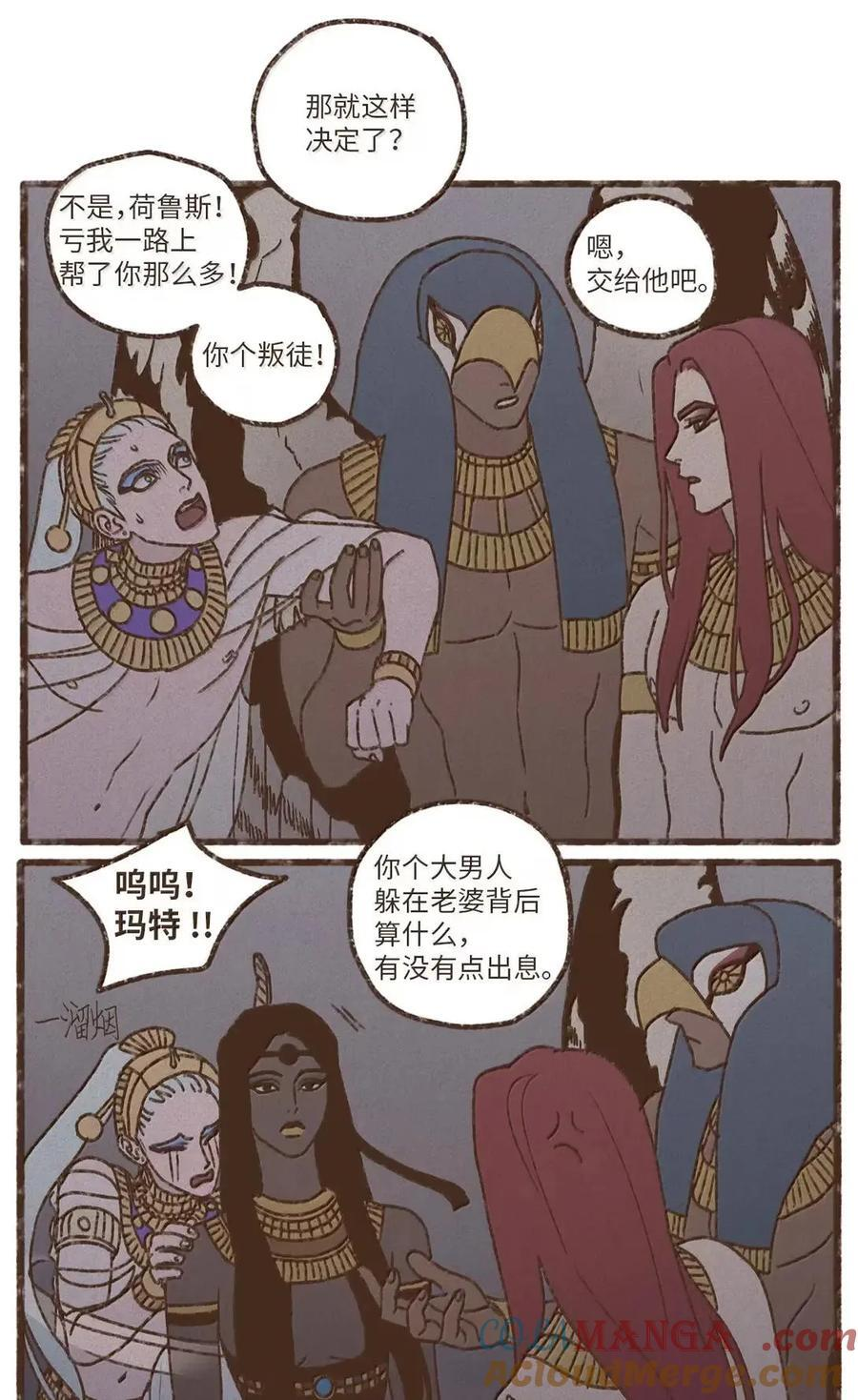 196 为了找回你丢失的记忆 第3页