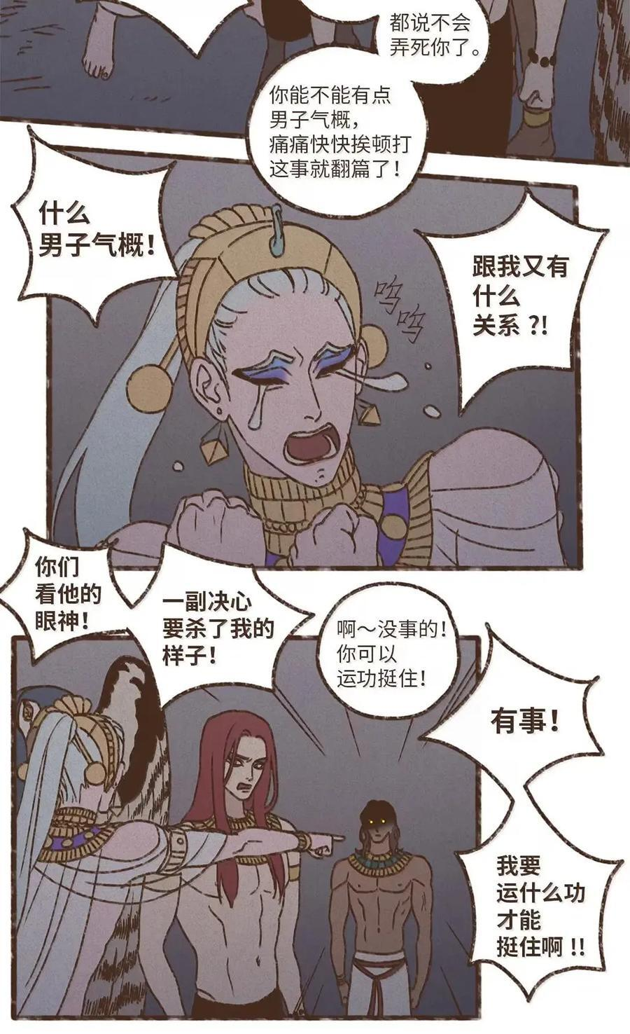 196 为了找回你丢失的记忆 第2页