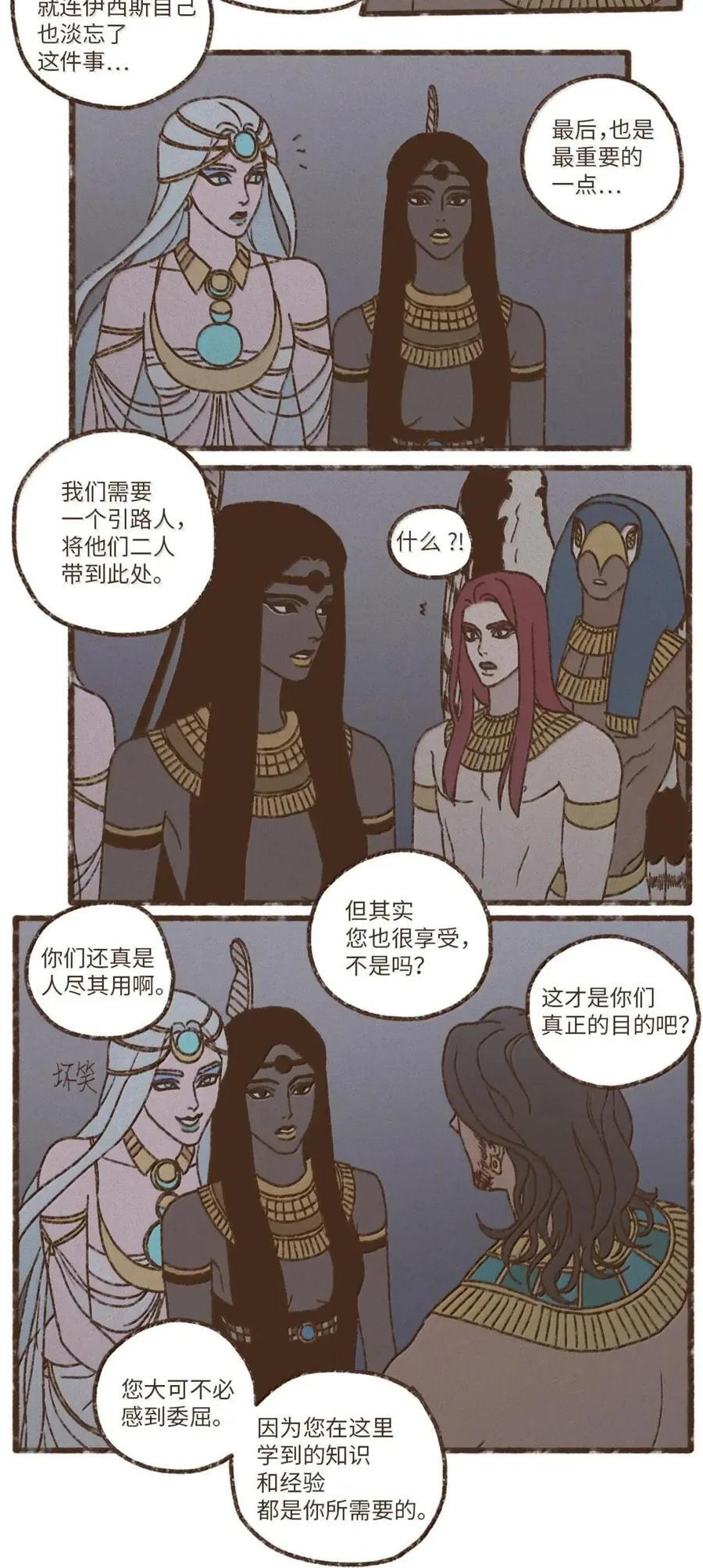 196 为了找回你丢失的记忆 第14页