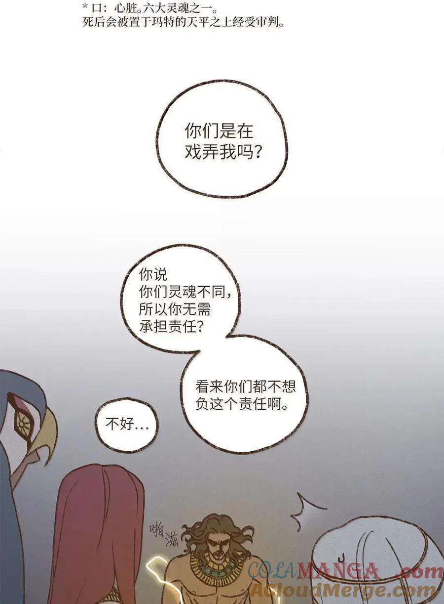 196 为了找回你丢失的记忆 第9页