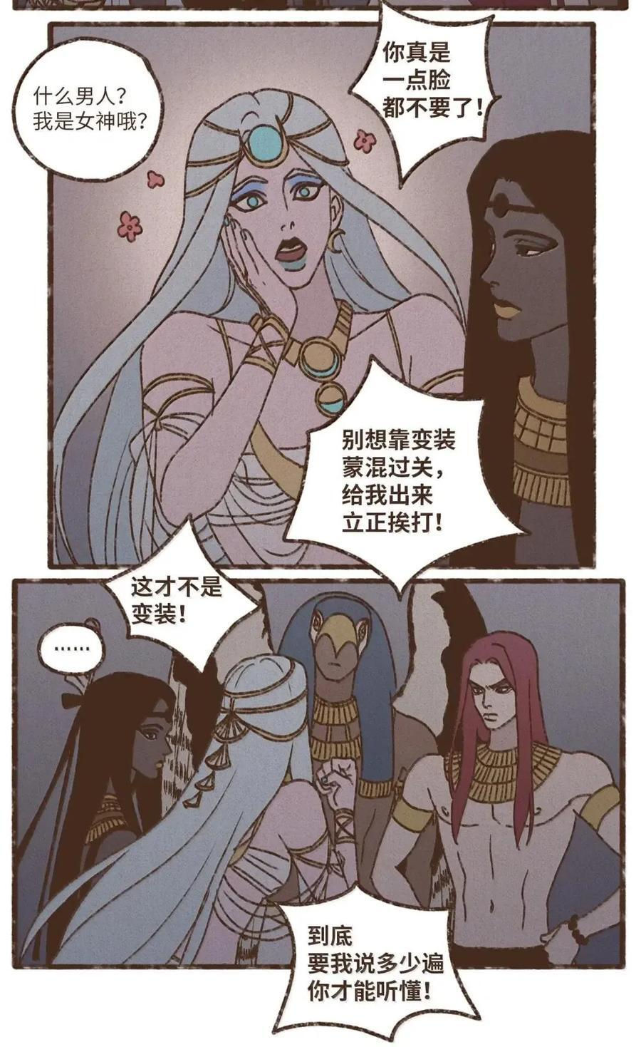 196 为了找回你丢失的记忆 第4页