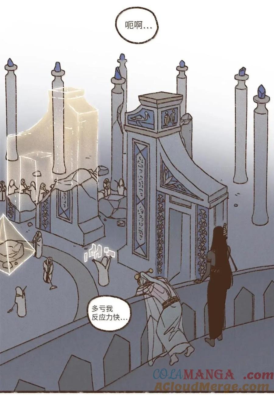 196 为了找回你丢失的记忆 第19页