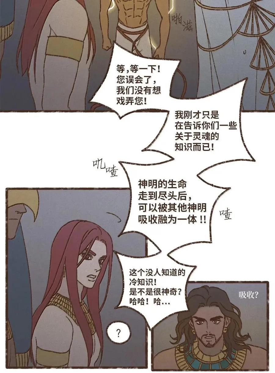 196 为了找回你丢失的记忆 第10页