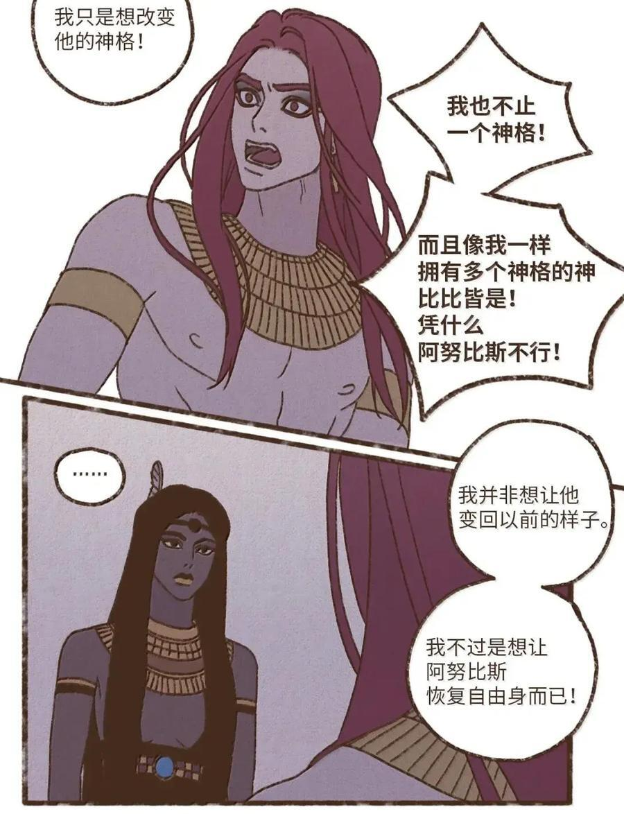 197 我和他曾爱得死去活来 第10页