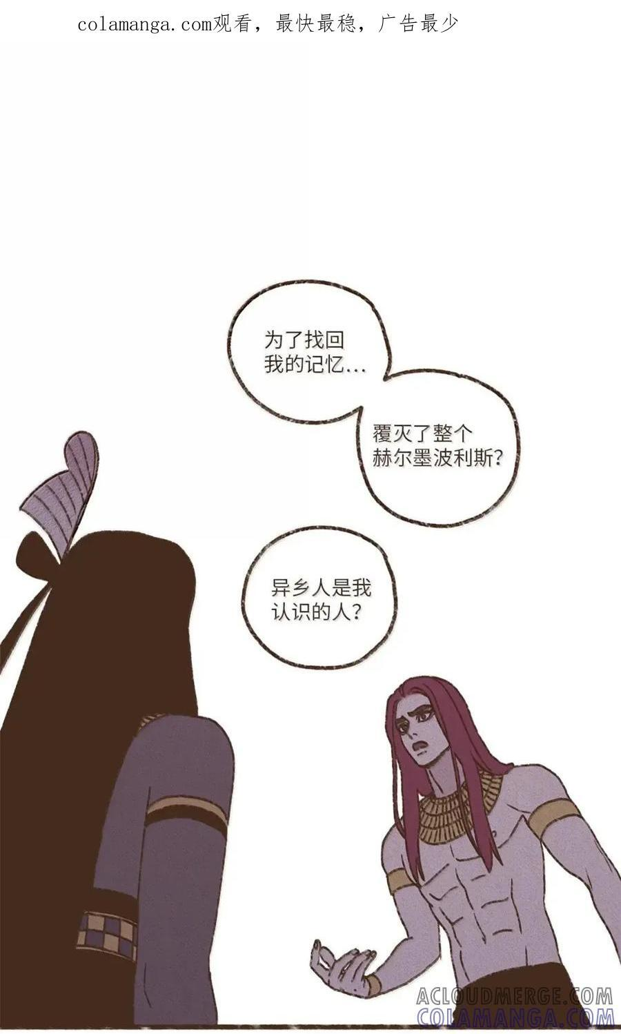 197 我和他曾爱得死去活来 第1页