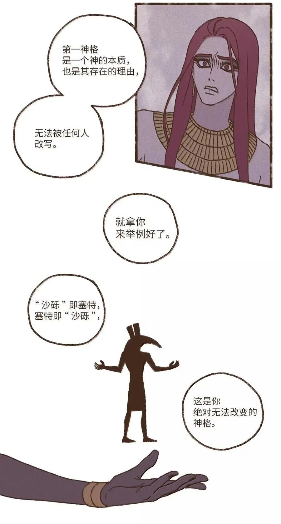 197 我和他曾爱得死去活来 第12页