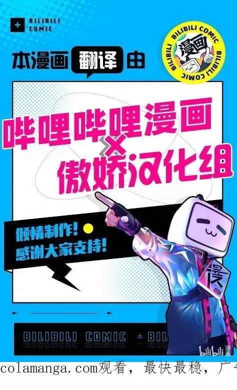 198 太阳神之眼 第48页
