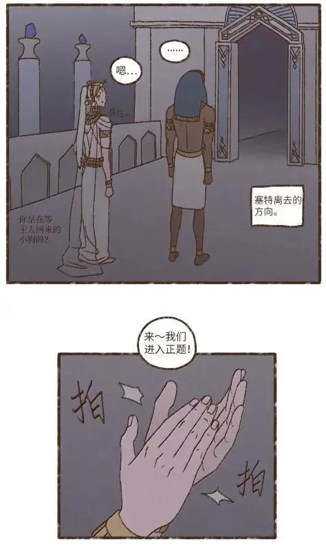 198 太阳神之眼 第2页