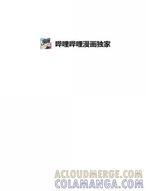 198 太阳神之眼 第7页